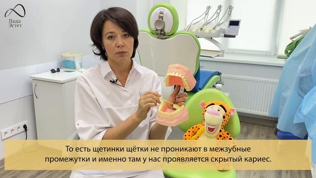 А вы правильно чистите зубы? смотреть онлайн