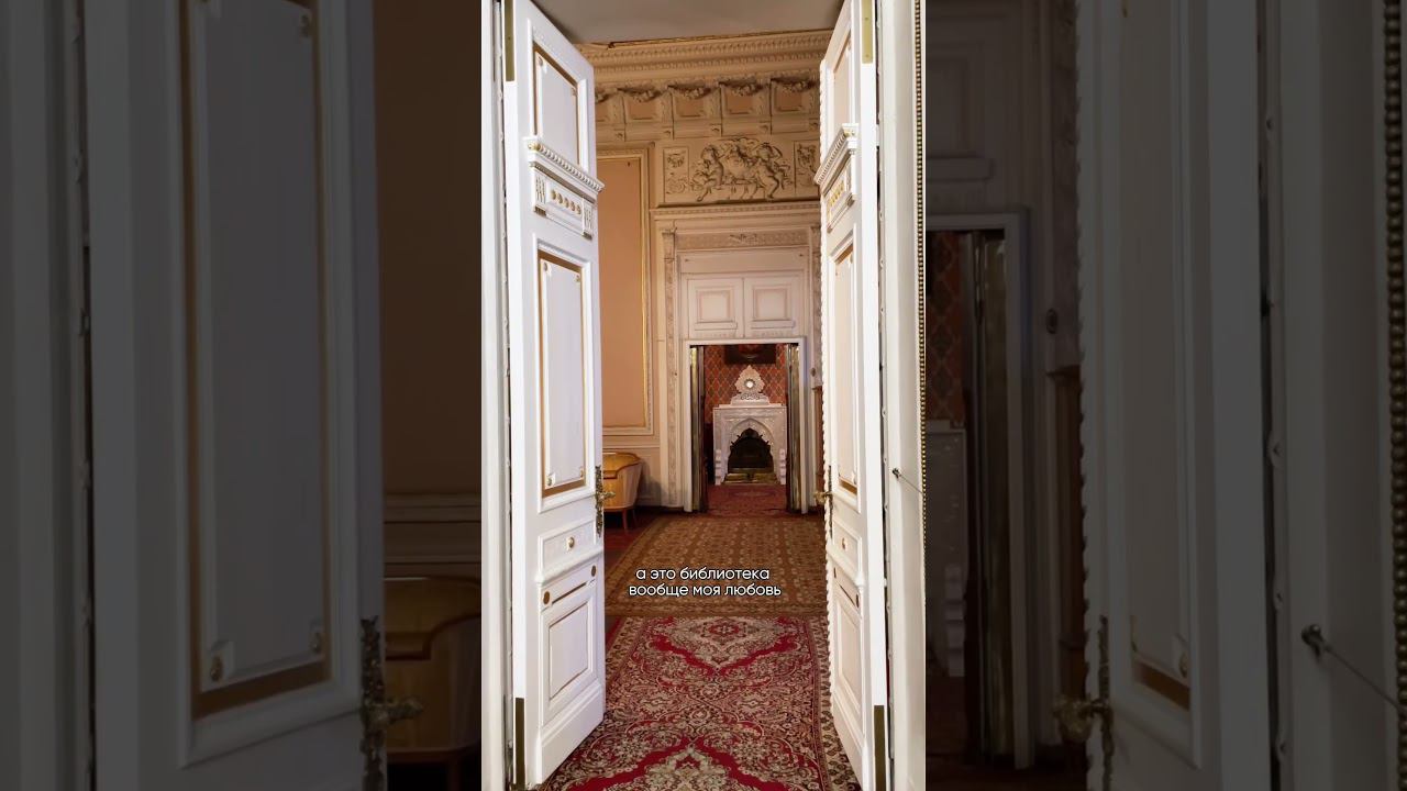 Как жили князья в Питере? смотреть онлайн