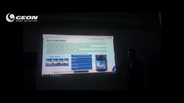 Семинар для магазина спортивного питания Muscle Bar (1 часть) смотреть онлайн