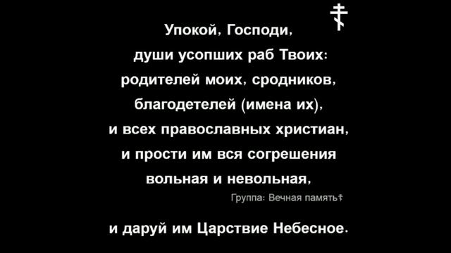 Родительская суббота 2021 смотреть онлайн