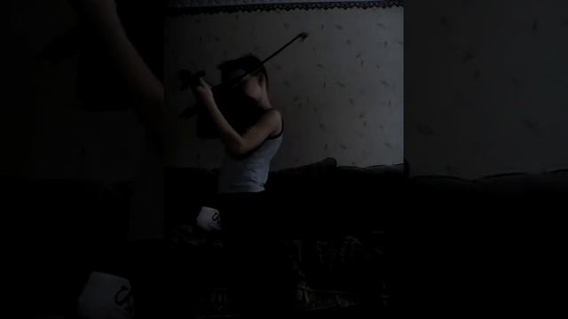 Я играю на скрипке