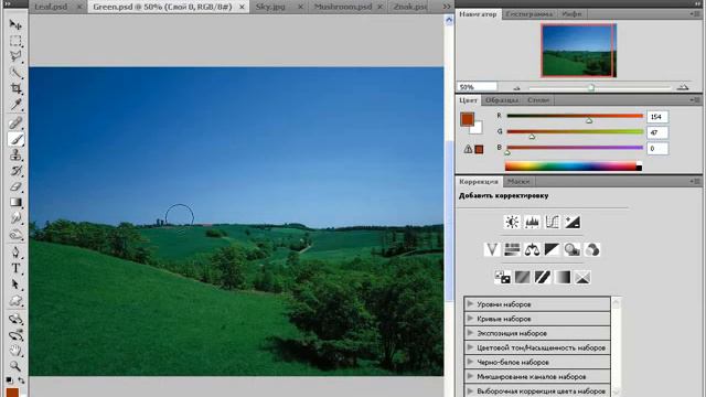 Что такое выделение объекта (Урок 06) смотреть онлайн