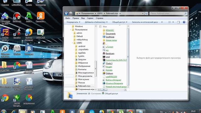 как активировать программу Eset Smart Nod 32 смотреть онлайн