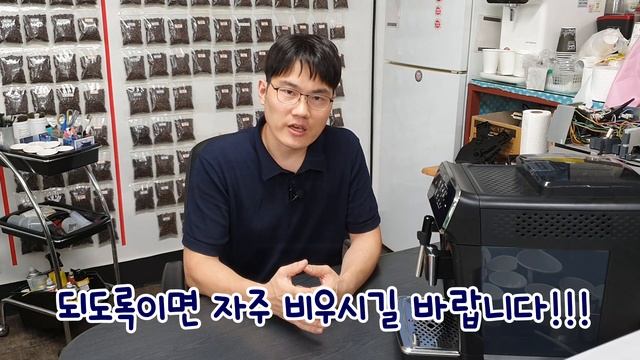 [임사장 리뷰] 필립스 커피머신 EP2200 1부 세상 리뷰의 기준을 바꿔 버리는 클라스! смотреть онлайн
