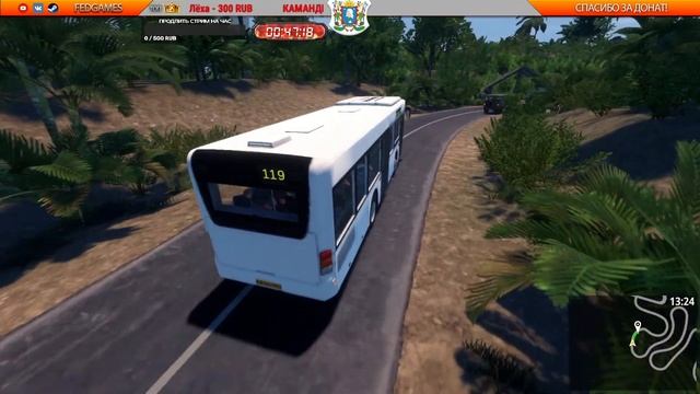 Bus World - прохождение #4 смотреть онлайн
