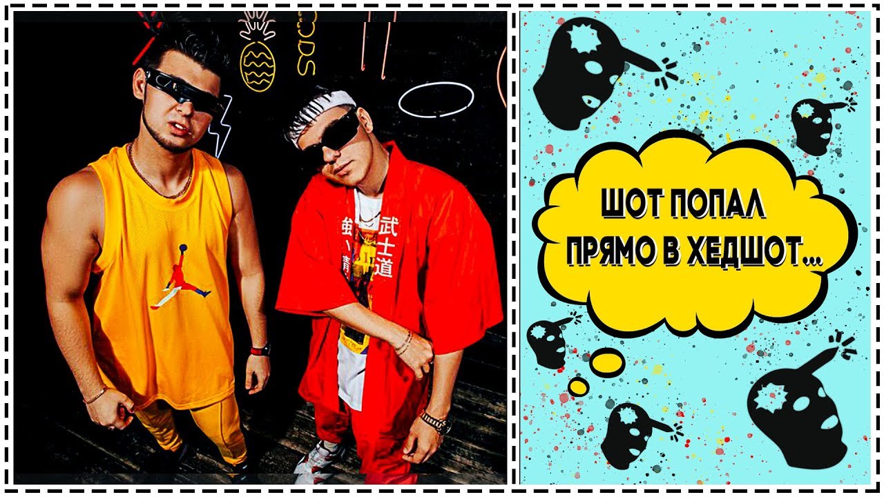 УГАДАЙ ПЕСНЮ ПО ТЕКСТУ ЗА 10 СЕКУНД | РУССКИЕ ХИТЫ 2020 смотреть онлайн