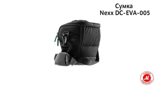 Сумка Nexx EVA-005 смотреть онлайн