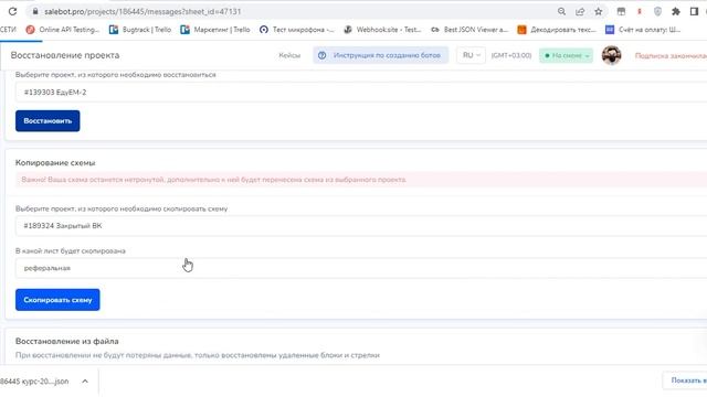Обзор: Резервное копирование смотреть онлайн