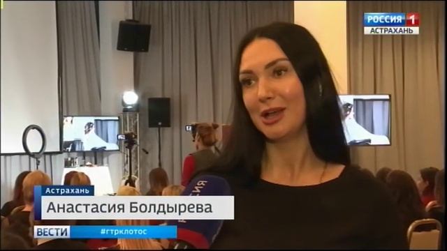 Призеры России по парикмахерскому искусству провели мастер-класс для астраханских модниц смотреть онлайн