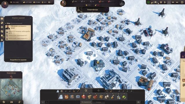 ПРОХОЖДЕНИЕ ANNO 1800 | SEASON 2 - ЧАСТЬ 49 смотреть онлайн