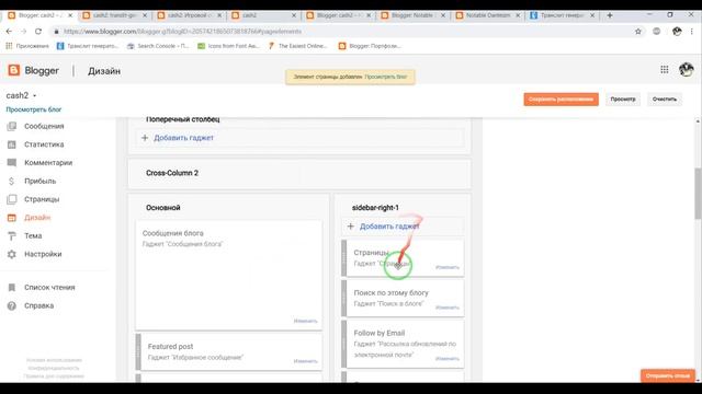 Секреты Продуктивного Творчества