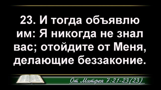 Накануне кончины века! - 3Christ.ru смотреть онлайн