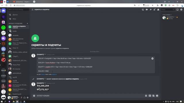 КАК РАСЧИТЫВАТЬ ПОЛУЧЕНИЕ ДЕНЕГ В Car Dealership Tycoon \ ROBLOX + КОДЫ К ИГРЕ В ОПИСАНИИ смотреть онлайн