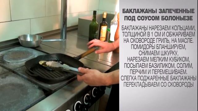 Баклажан под соусом Болоньезе / Баклажан / Баклажаны / Баклажаны в духовке / Блюда из баклажанов смотреть онлайн