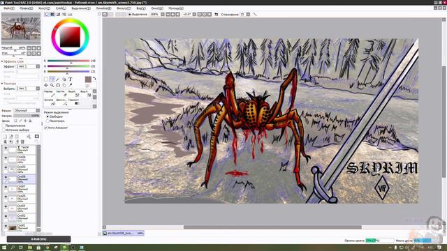 РИСУЕМ В SAI (СКРИНШОТ ИЗ Skyrim VR)#РИСУЕМ#Skyrim V#Skyrim VR смотреть онлайн
