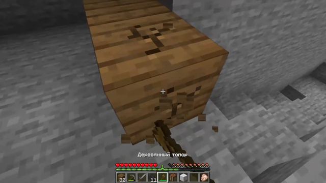 Выживание 1 серия(построил дом в горе) смотреть онлайн