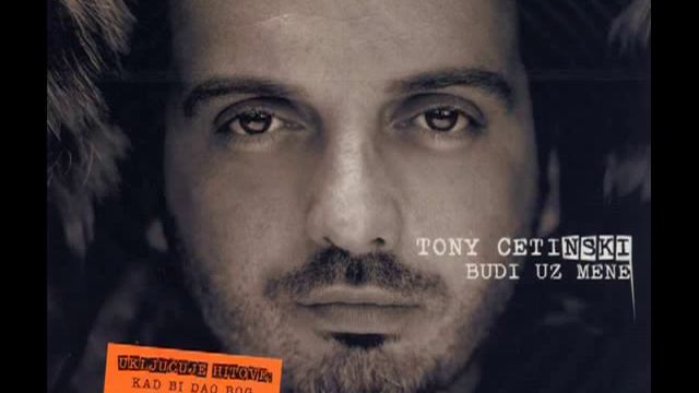 Tony Cetinski - Kad bi dao Bog смотреть онлайн