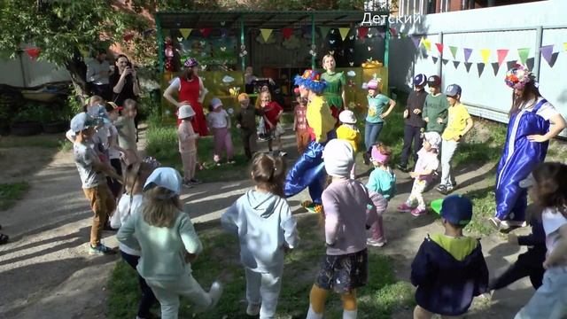 1 июня 2022 - Праздник детства