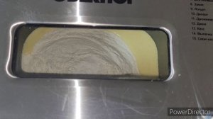 Самый вкусный и хрустящий ХЛЕБ ?  у нас теперь каждый день...Хлебопечка Oberhof BROTERF4