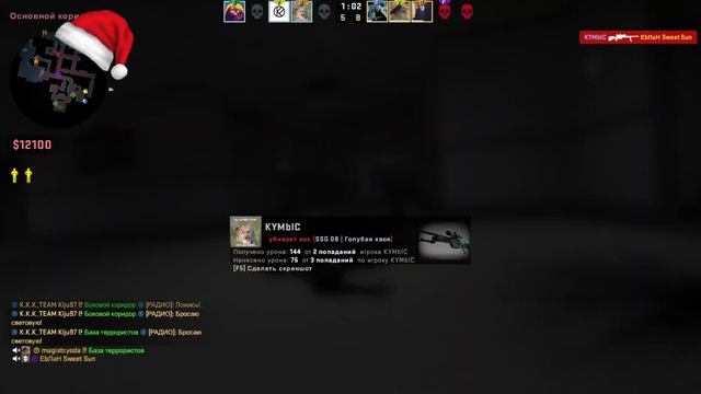 О ДЕВУШКАХ В CS:GO №4/ А У МЕНЯ ВСЕГДА СТОИТ! смотреть онлайн