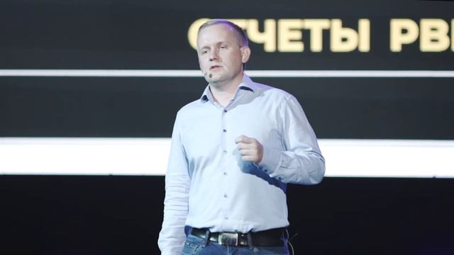 CRMDAY Тюмень - Андрей Васильков - Три пилюли для отдела продаж и маркетинга смотреть онлайн