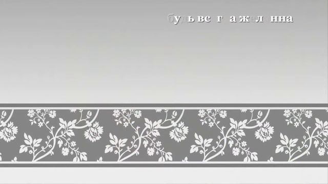 С Днем рождения Нелличка смотреть онлайн