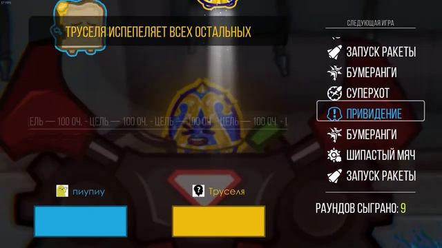 gameplay move or die герасим vs муму смотреть онлайн