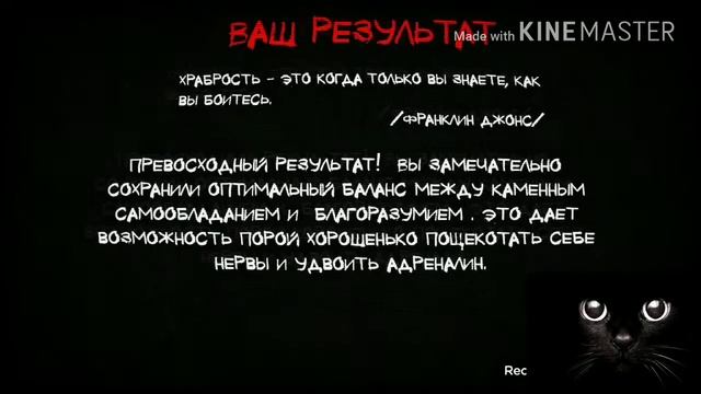 Полное прохождение игры "Парнармальная Территория 2" |Прошли?! |Диана Cat смотреть онлайн