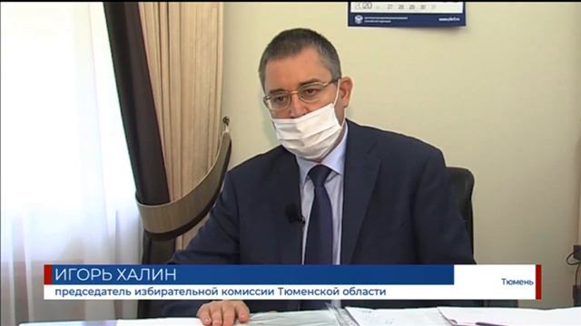 ОБЩЕРОССИЙСКОЕ ГОЛОСОВАНИЕ смотреть онлайн