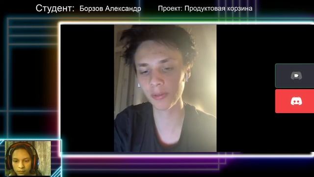 Козлова Софья Сергеевна. Третья неделя проектной практики подходит к концу (18.09.2020) смотреть онлайн