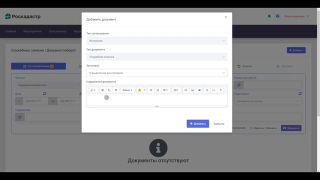 Делай То, Что Вдохновляет Жизнь