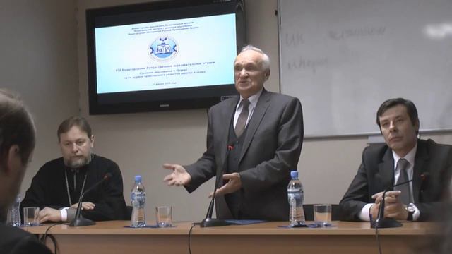 Феномен семьи как социального института (г. Нижний Новгород, 2013.01.21) — Осипов А.И.