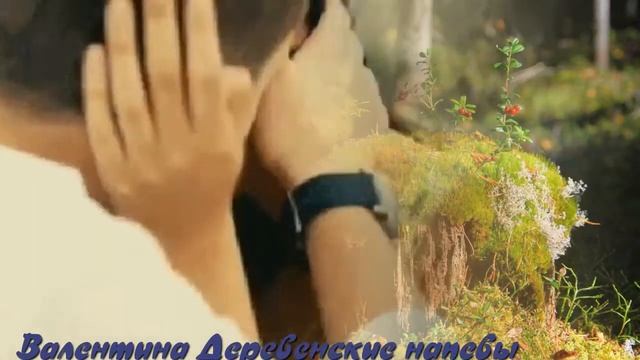 “Я уеду из этой деревни“ ( сл. Н. Рубцов, муз. Ю. Старцев, автор клипа Валентина Совкова) смотреть онлайн