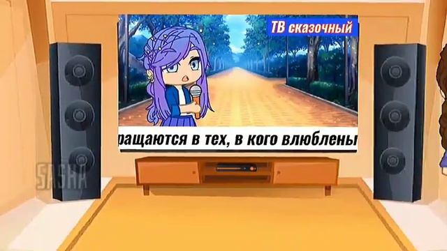 {😳} люди превращаются в кого влюблены {😍} meme/ВладАря 💜💙 смотреть онлайн