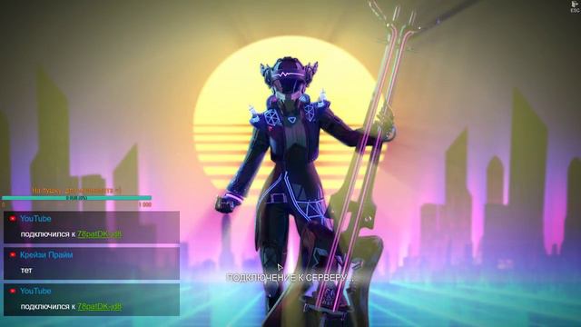 Skyforge | Крейзи | Квест на искажение и ... ну вы поняли) смотреть онлайн