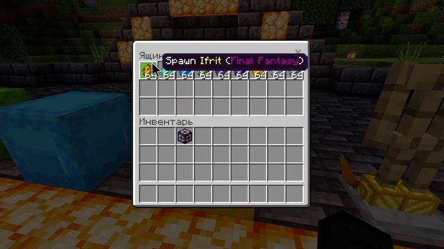 Мод на Фентазийный Мир • Моды майнкрафт пе бедрок 1.19 смотреть онлайн