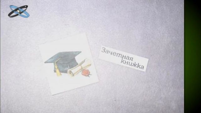 Ка сделать обложку на зачетную книжку смотреть онлайн