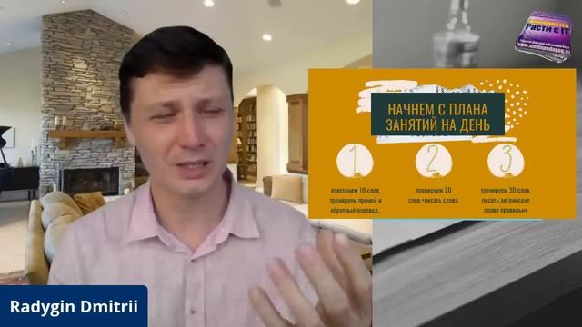 Как легко выучить 300 английских слов за месяц смотреть онлайн
