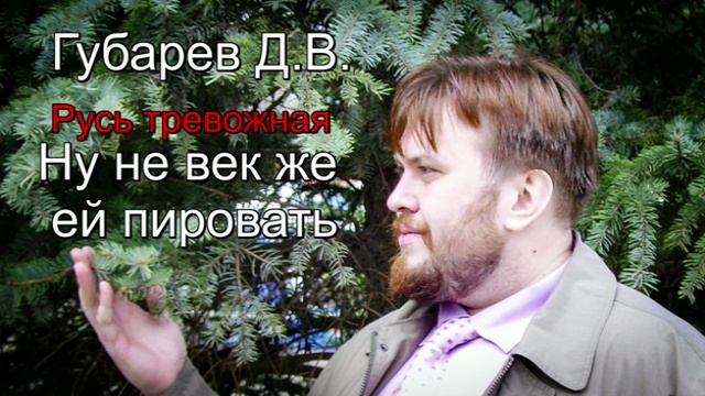 Ну не век же ей пировать смотреть онлайн