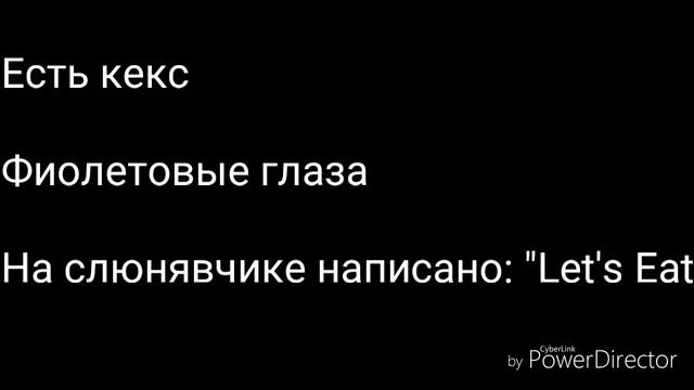 Угадай аниматроника смотреть онлайн