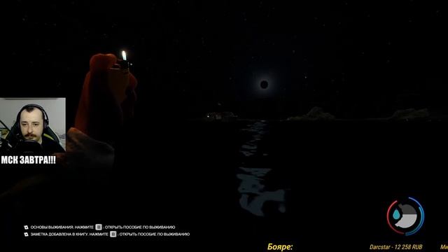 The FOREST | ФОРЕСТ | РОБИНЗОН CRUISER | Часть 1 смотреть онлайн