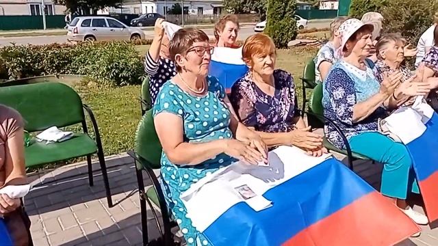 День Флага Чучковский РДК смотреть онлайн