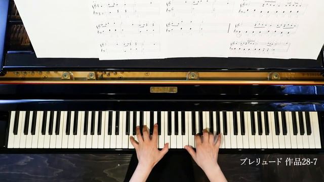 60.プレリュード 作品28-7 　[ピアノお手本動画］ смотреть онлайн