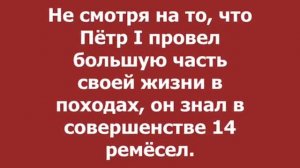 Презентация на тему -начало российской империи