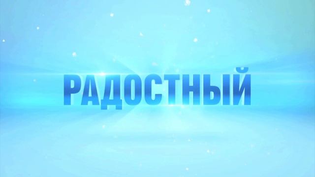 Инфографика смотреть онлайн