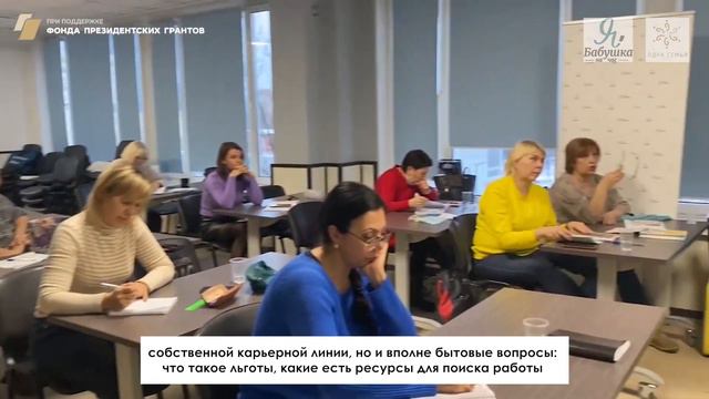 Адаптируемся к новым условиям жизни вместе смотреть онлайн