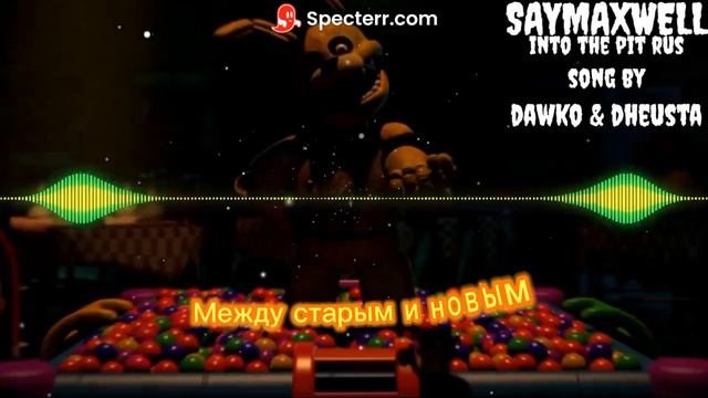 (fnaf/song) into the pit Rus remix by saymaxwell visuall смотреть онлайн