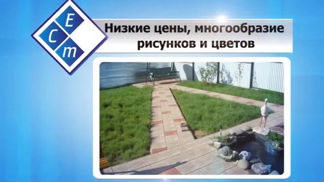 Организация производства полимер-песчаных изделий смотреть онлайн