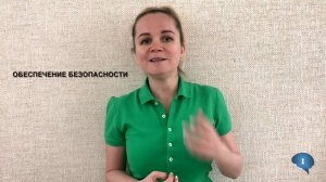 Дистанционный курс «Оперативная психология»