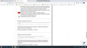 КАК ПРОВЕРИТЬ АВТО НА ЗАЛОГ И АРЕСТ БЫСТРО И БЕСПЛАТНО